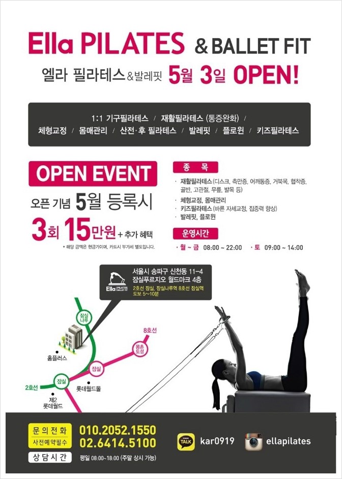엘라윈 이미지