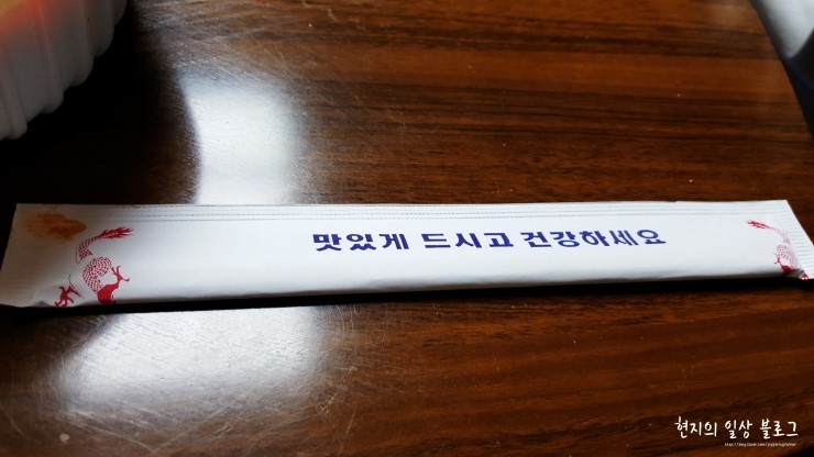 중화요리하오츠 이미지