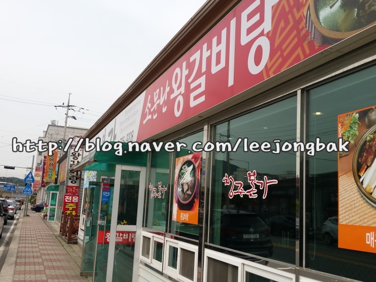 광양술사랑 이미지