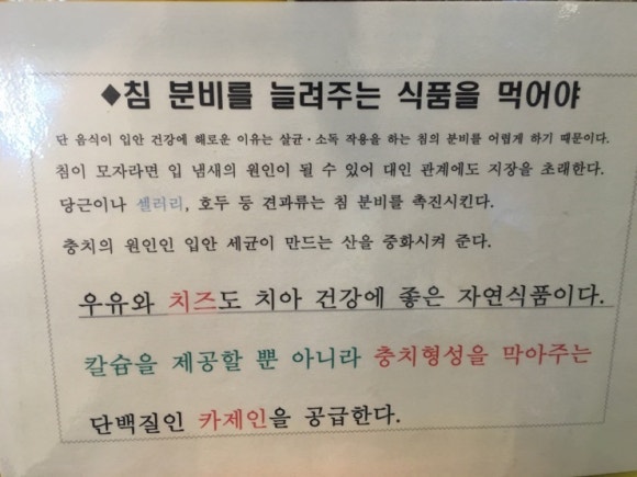 피자스쿨구리주공점 이미지