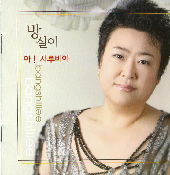 아!사루비아 이미지