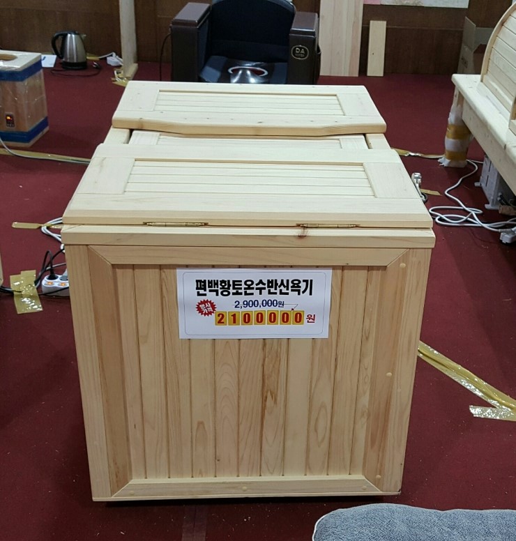종합건재상사 이미지