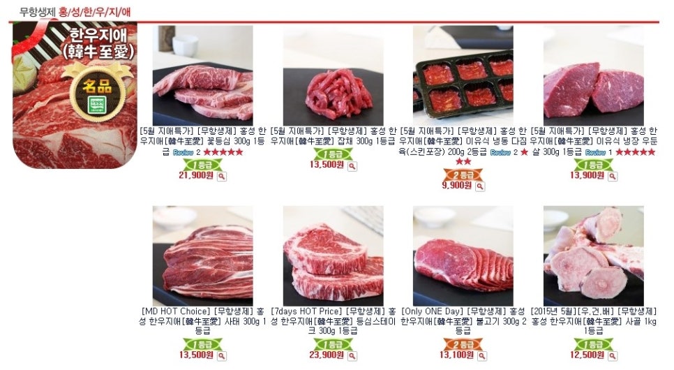 지애수산 이미지