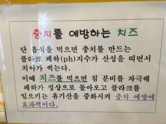 피자스쿨구리주공점 이미지