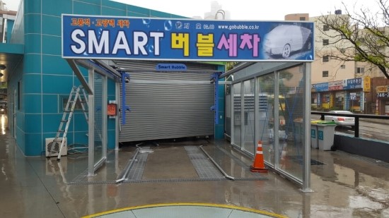 달맞이주유소 이미지