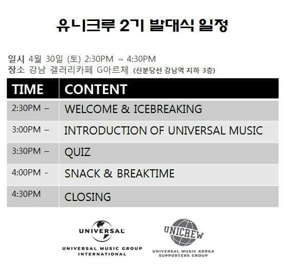 유니크뮤직 이미지