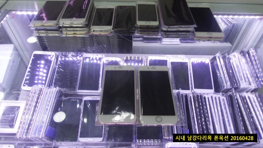 중고폰사고팔고 이미지