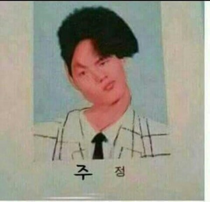 인정 이미지