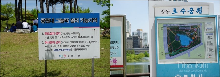 봉구스밥버거상동 이미지