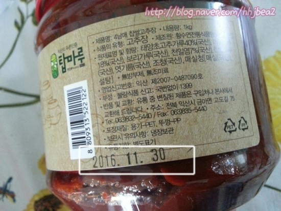 사남매유통 이미지