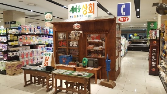 그랜드백화점일산점 이미지