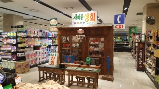 그랜드백화점일산점 이미지
