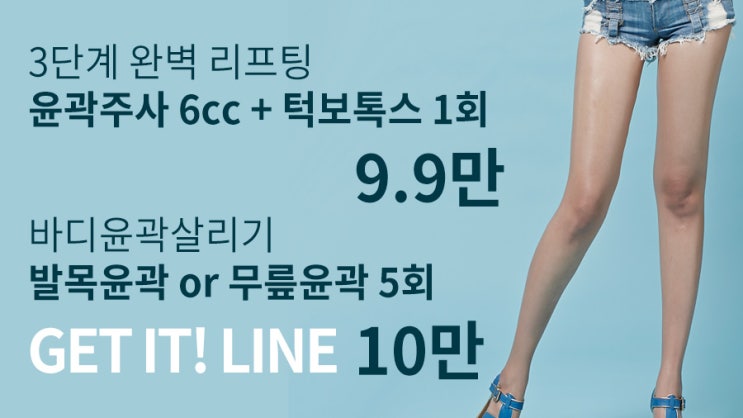 엘린의원 이미지