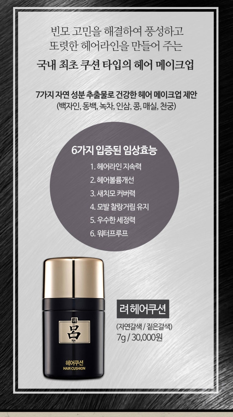 워니헤어 이미지
