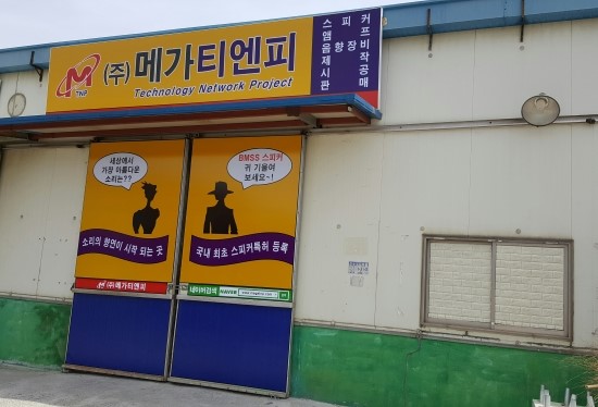 티엔피주 이미지