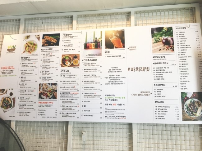 March rabbit(마치 래빗) 이미지
