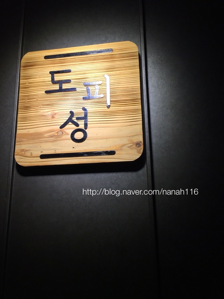 카페도피성 이미지