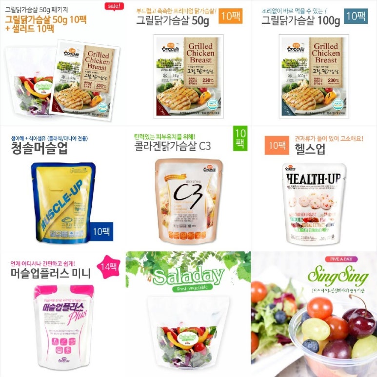 (주)청솔식품 이미지
