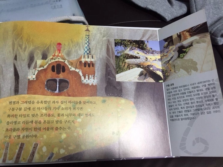 어린이전문서점 이미지