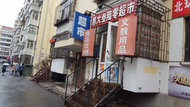 (주)가야식품 이미지