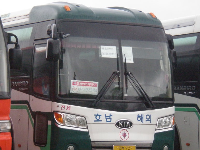 호남해외여행사 이미지
