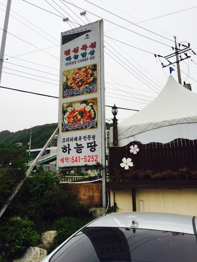 가인식자재마트 이미지