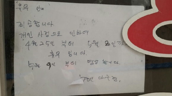 부영아구찜 이미지