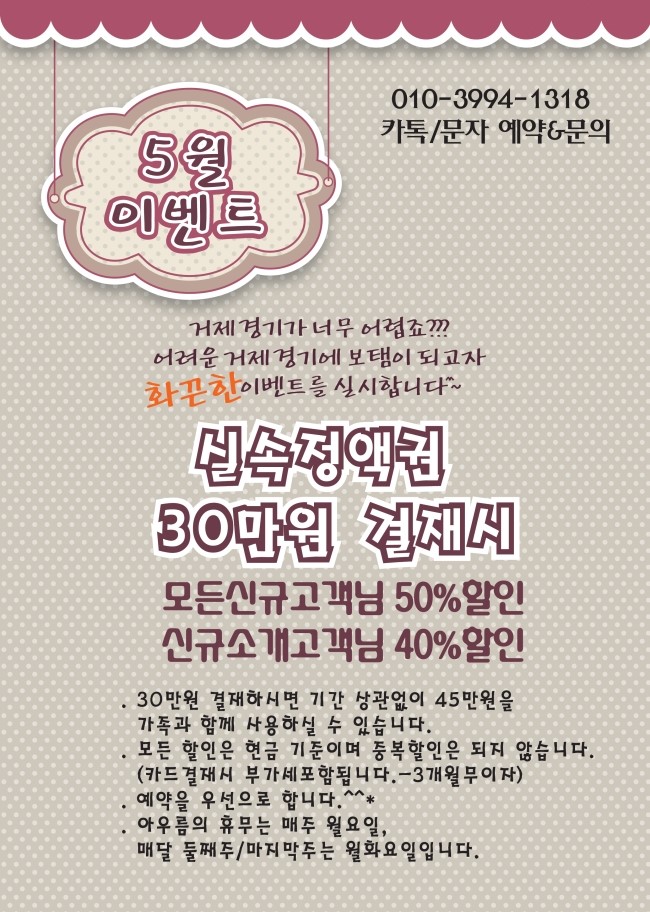 아우름헤어모드 이미지