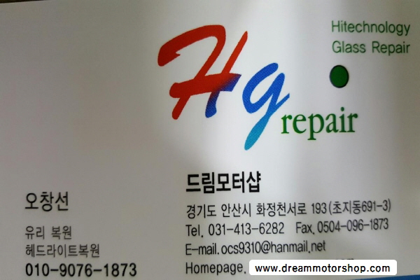 모터샵 이미지