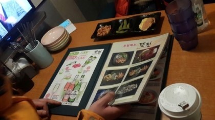광코 이미지