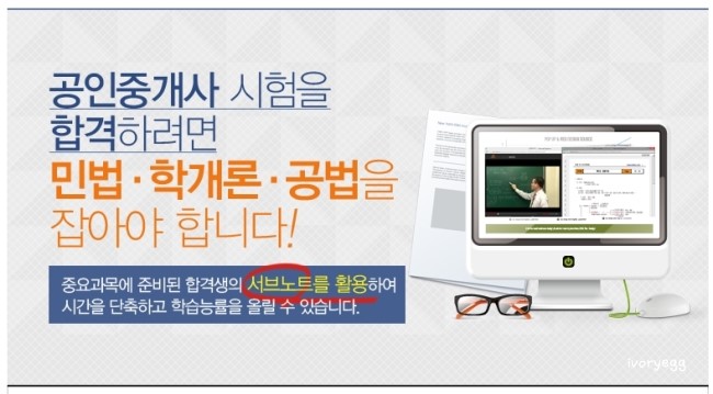에듀랜드 이미지