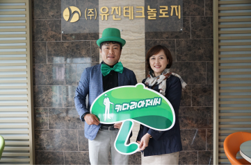 우산의료재단 이미지