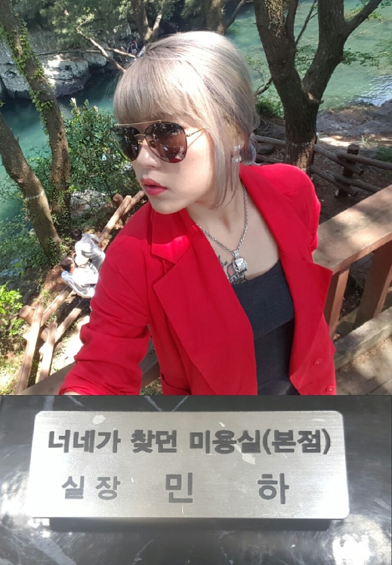 너네가찾던미용실 이미지