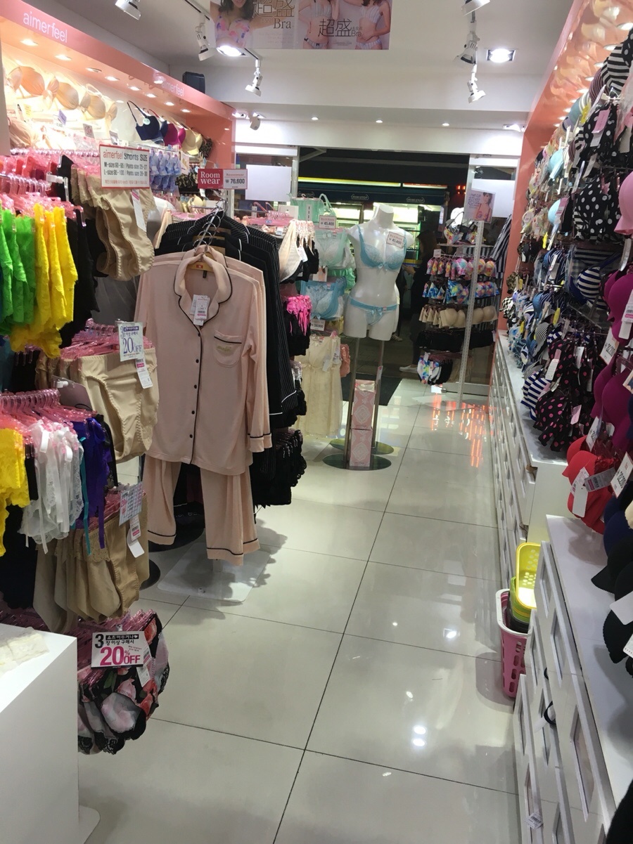 에메필수원 이미지