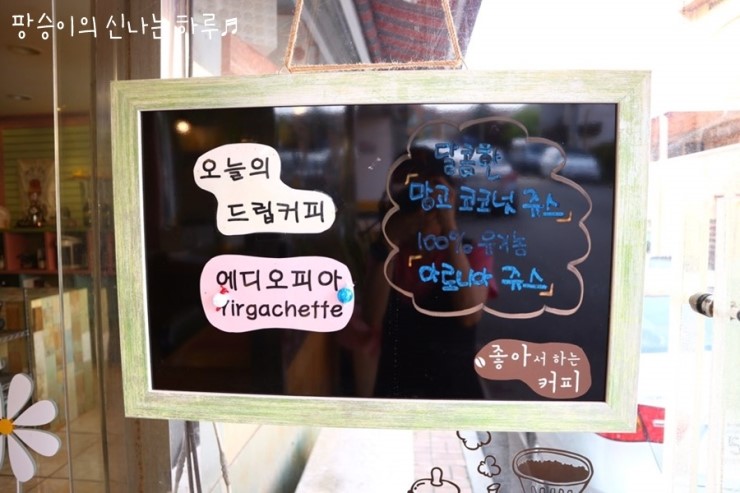 좋아서하는커피 이미지