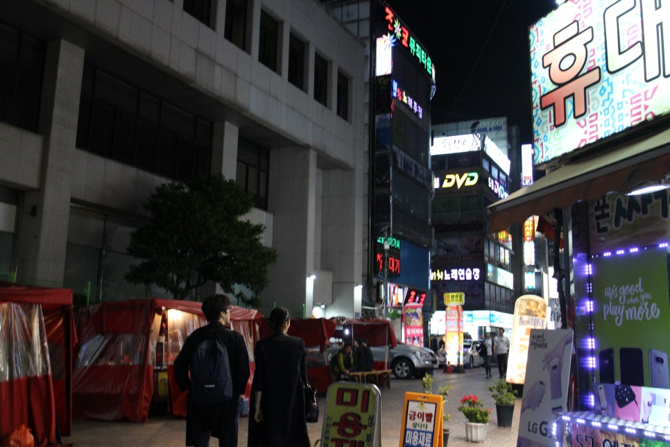 척추지압교정원 이미지