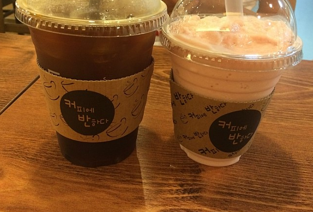 리워드커피 이미지