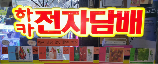 중앙당곡점 이미지