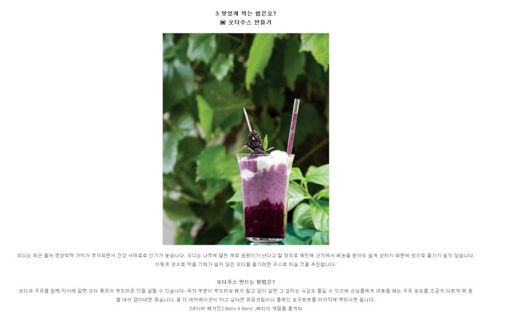 푸드윈 이미지