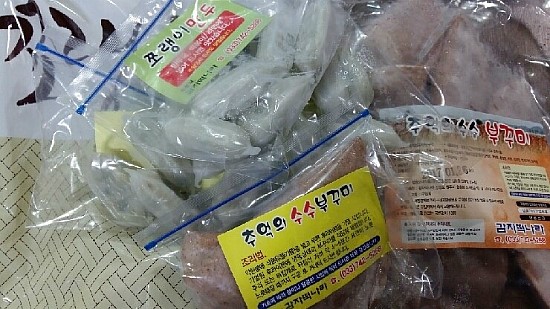 감자떡나라 이미지