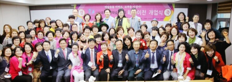 사) 노래강사협회 이미지