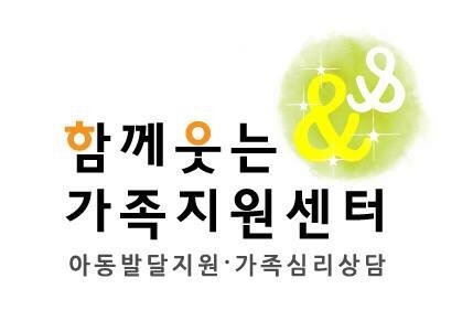 한국임상감각운동학회 이미지