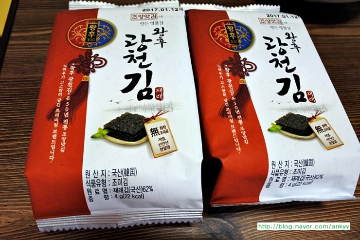 광천김이랑 이미지