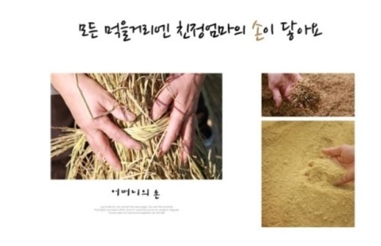 사남매유통 이미지