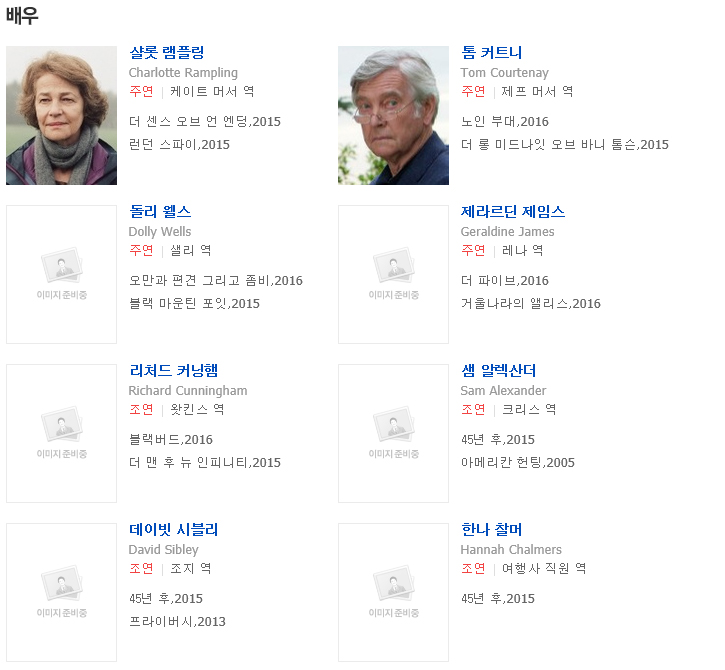 한나여행사 이미지