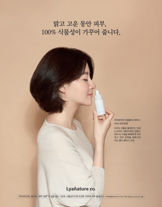 리아네이처 이미지