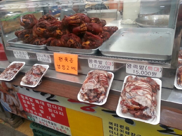 대원왕족발 이미지
