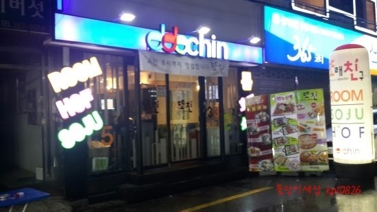 광코 이미지
