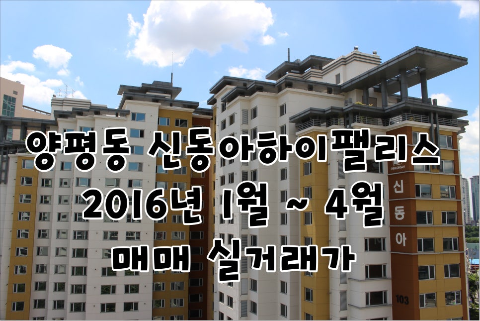 하이팰리스마트 이미지