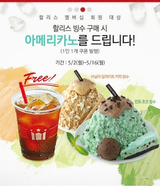 나나수 이미지